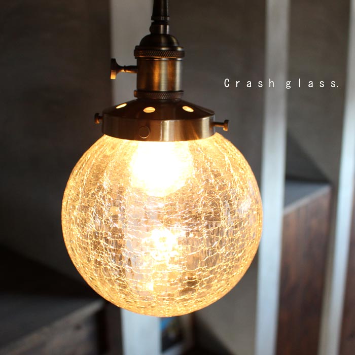 楽天市場】【再入荷】シェード ガラス クラックタイプ 罅割れデザイン