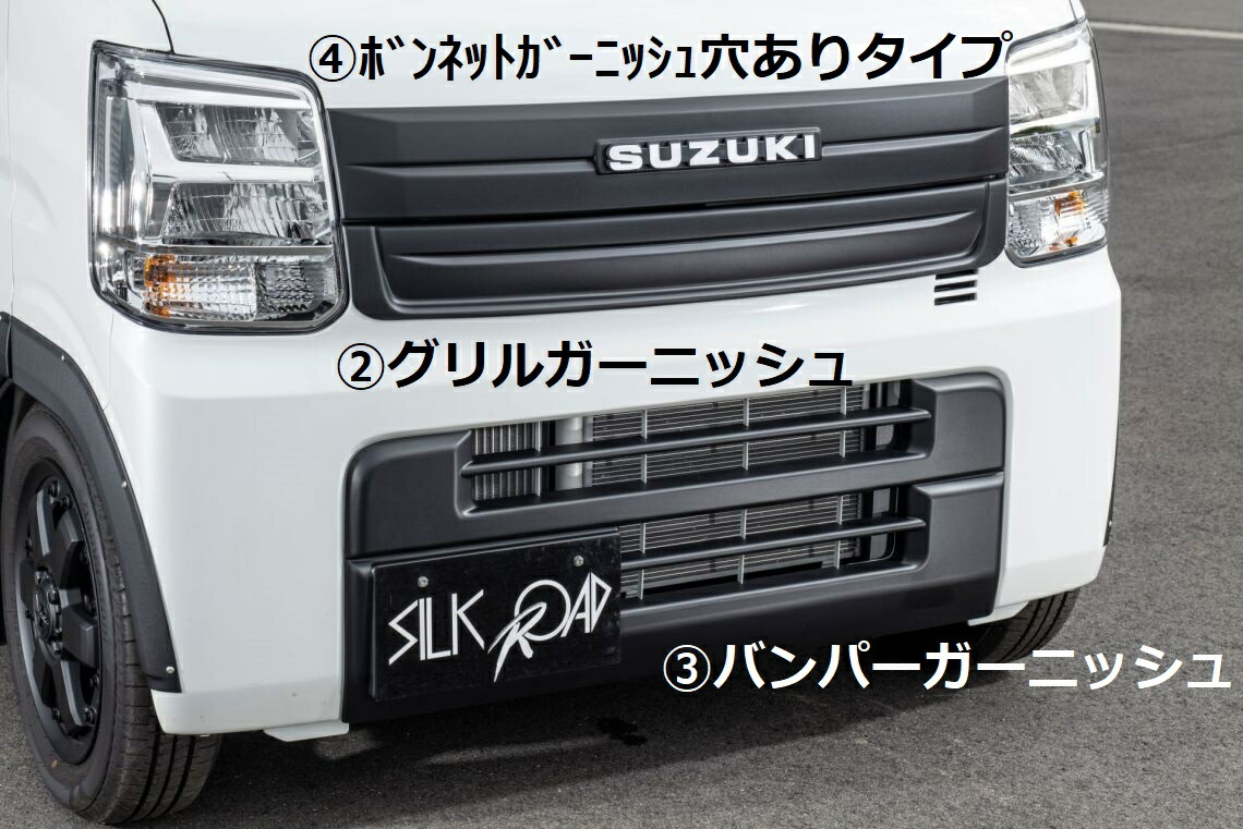 楽天市場】送料無料！！シルクロード製エブリイ DA17V／W用車検対応