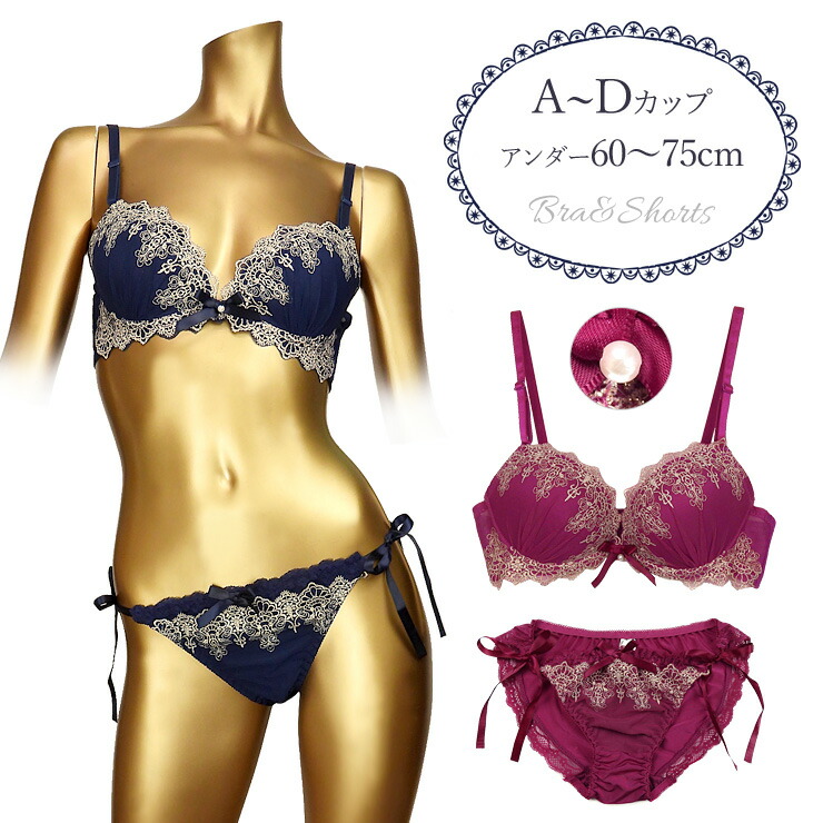 楽天市場】ラメ刺繍 ブラジャー ショーツ 上下セット 下着(16697