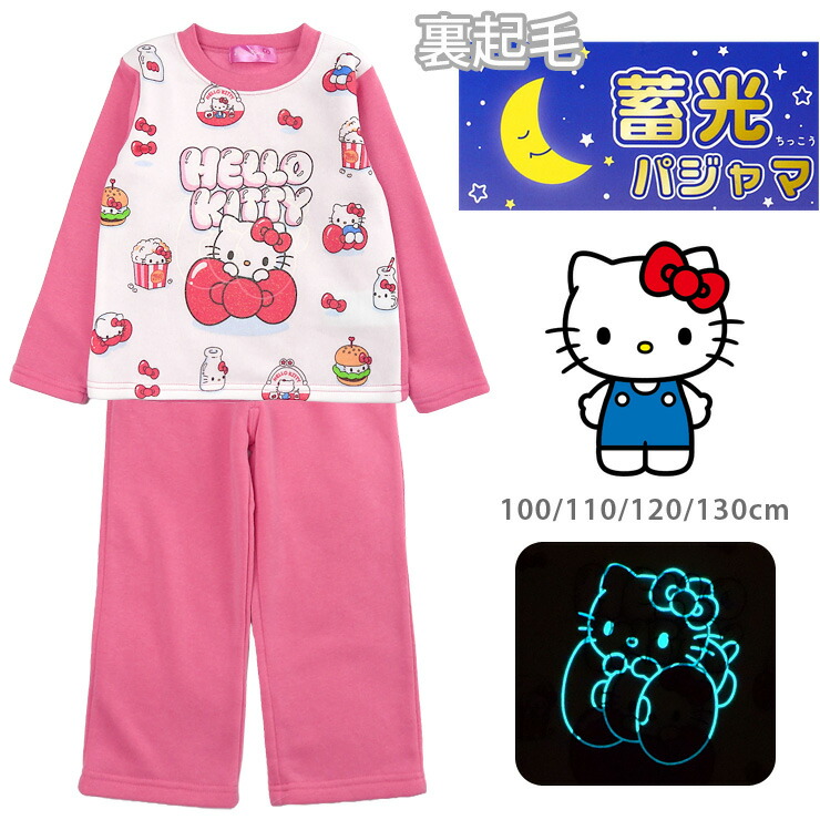 楽天市場】ハローキティ 裏起毛 蓄光 パジャマ 上下セットアップ
