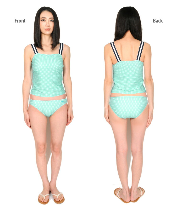 楽天市場】BANANA SEVEN レディース フレアパンツ付き 水着4点セット