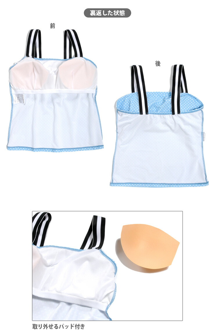 楽天市場】BANANA SEVEN レディース フレアパンツ付き 水着4点セット