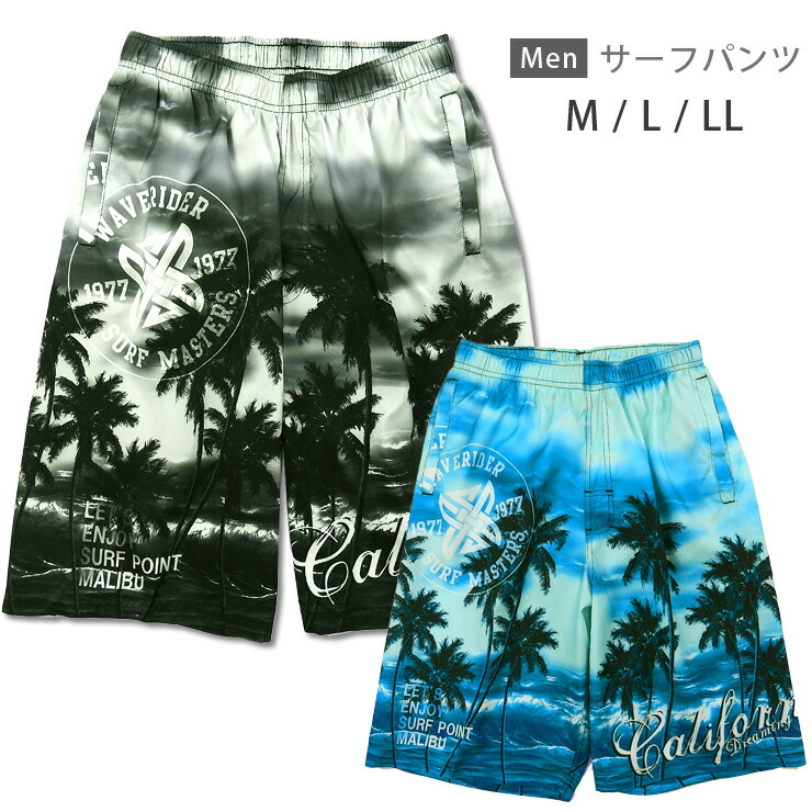 楽天市場】メンズ サーフパンツ 水着 M L LL M-22014 スイムウエア