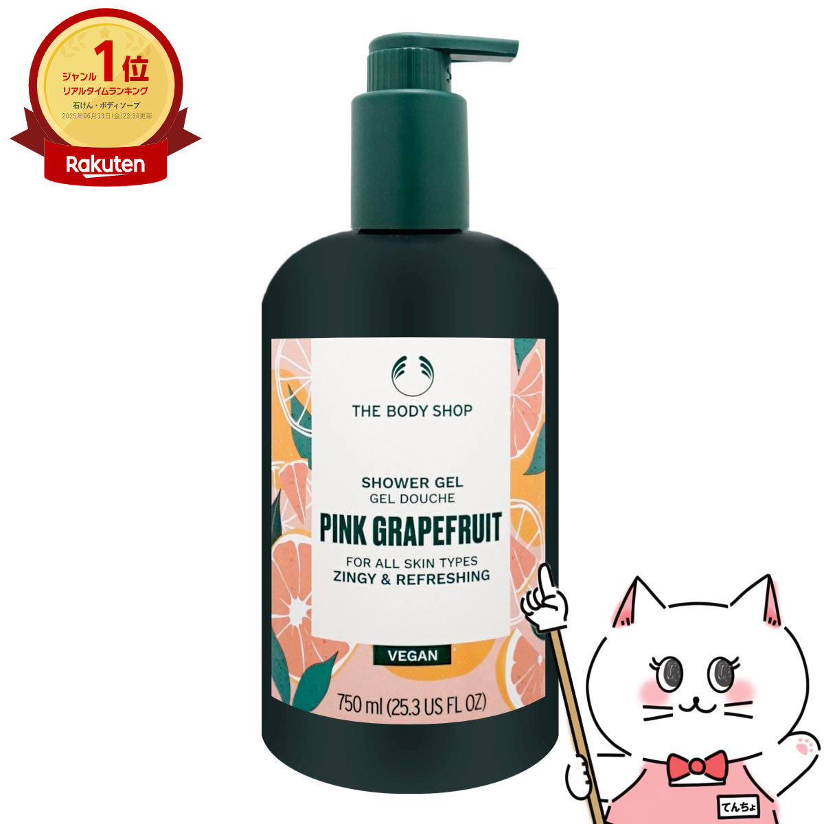 楽天市場】【最大400円OFFクーポン】CHANELシャネル アンテウスEDT