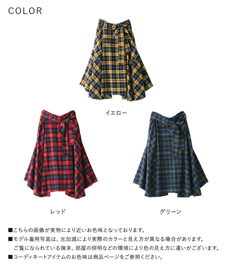 楽天市場】スカート ボトムス フレアスカート レディース 膝丈 ミモレ