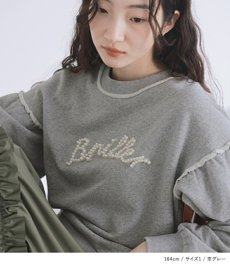 楽天市場】スウェット レディース トップス トレーナー 長袖 長袖