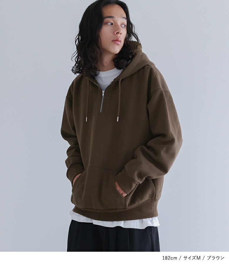 楽天市場】パーカー 裏起毛 メンズ トップス スウェット トレーナー