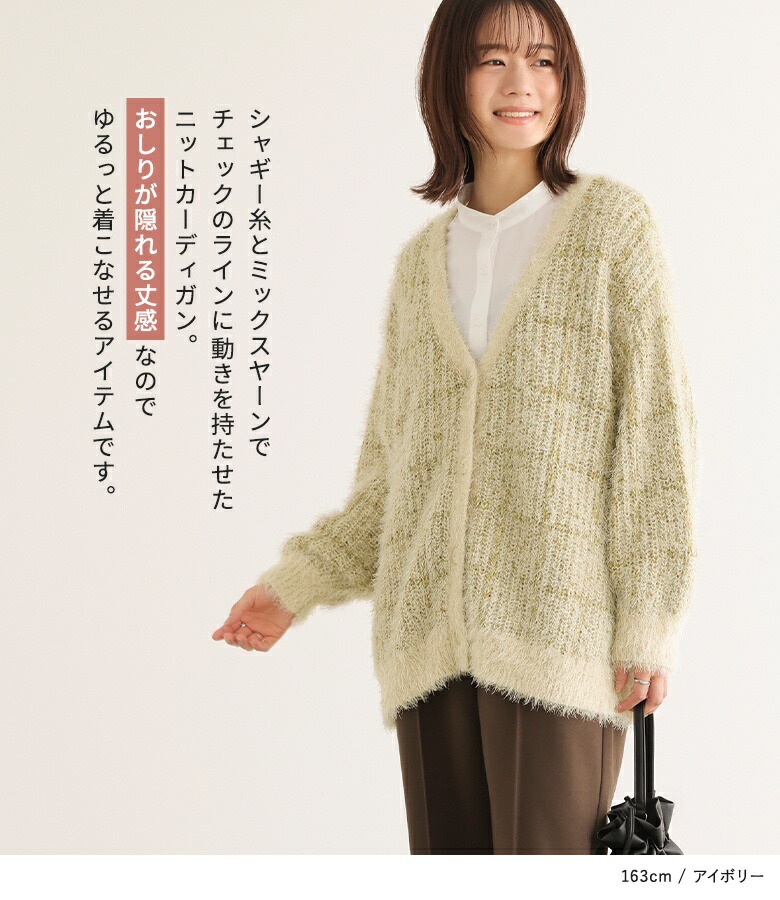 楽天市場】カーディガン 長袖 レディース トップス ニットカーディガン