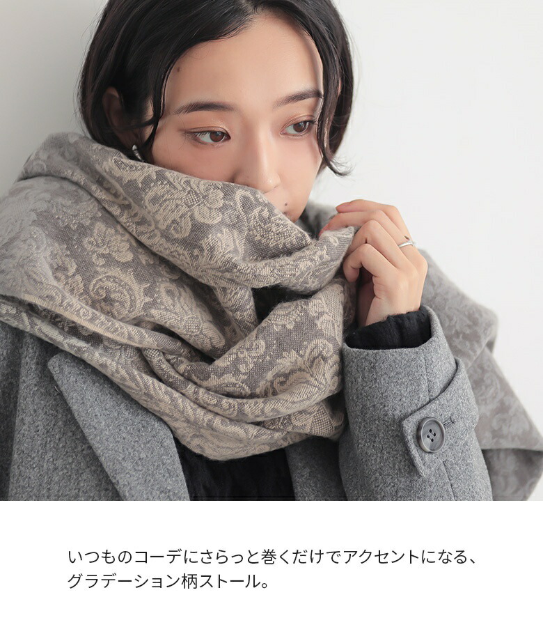 楽天市場】大判 ストール レディース グラデーション柄 マフラー