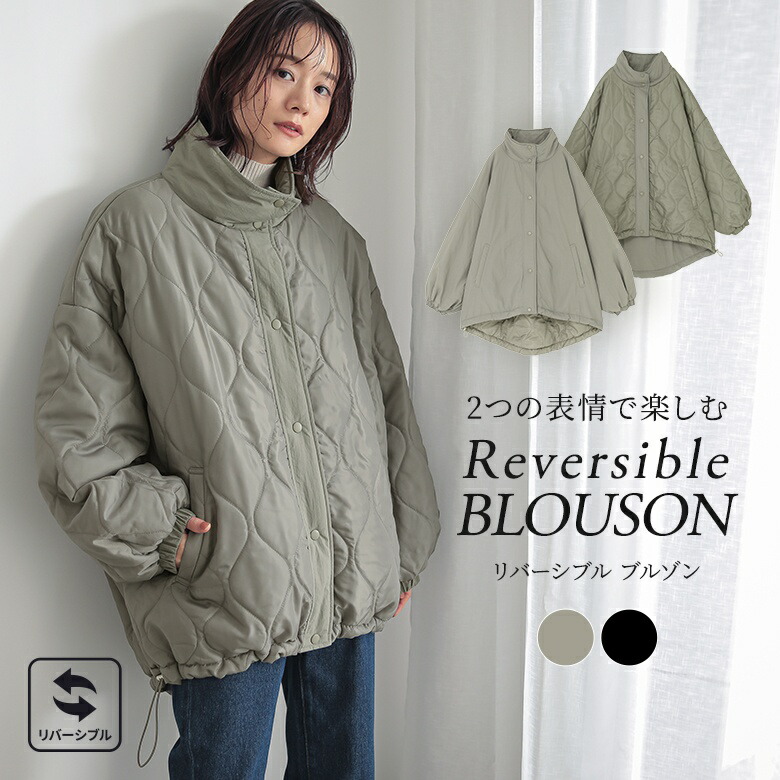 楽天市場】ブルゾン アウター レディース リバーシブル キルティング