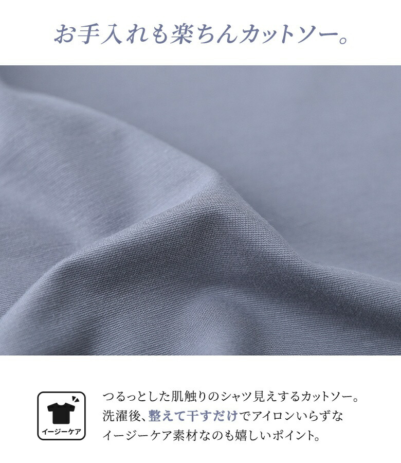 楽天市場】接触冷感 Tシャツ レディース 冷感 カットソー トップス
