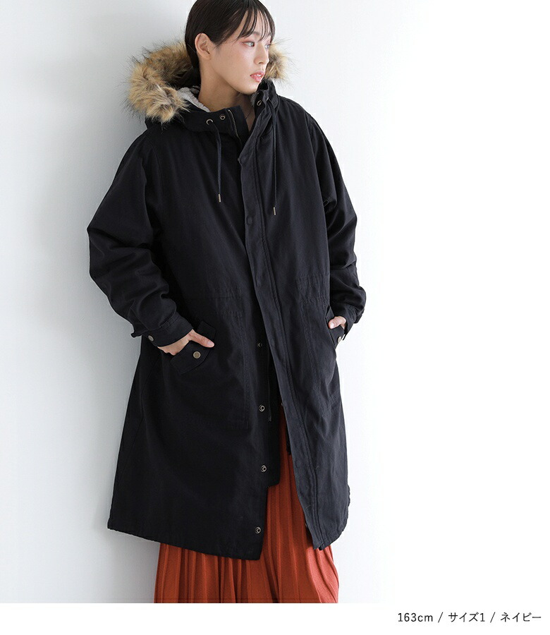 楽天市場】【送料無料】コート モッズコート ロングコート アウター