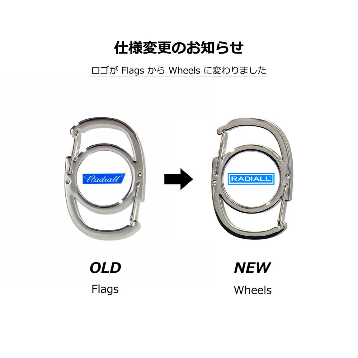 楽天市場】【ロゴリニューアル】 RADIALL (ラディアル) Wheels