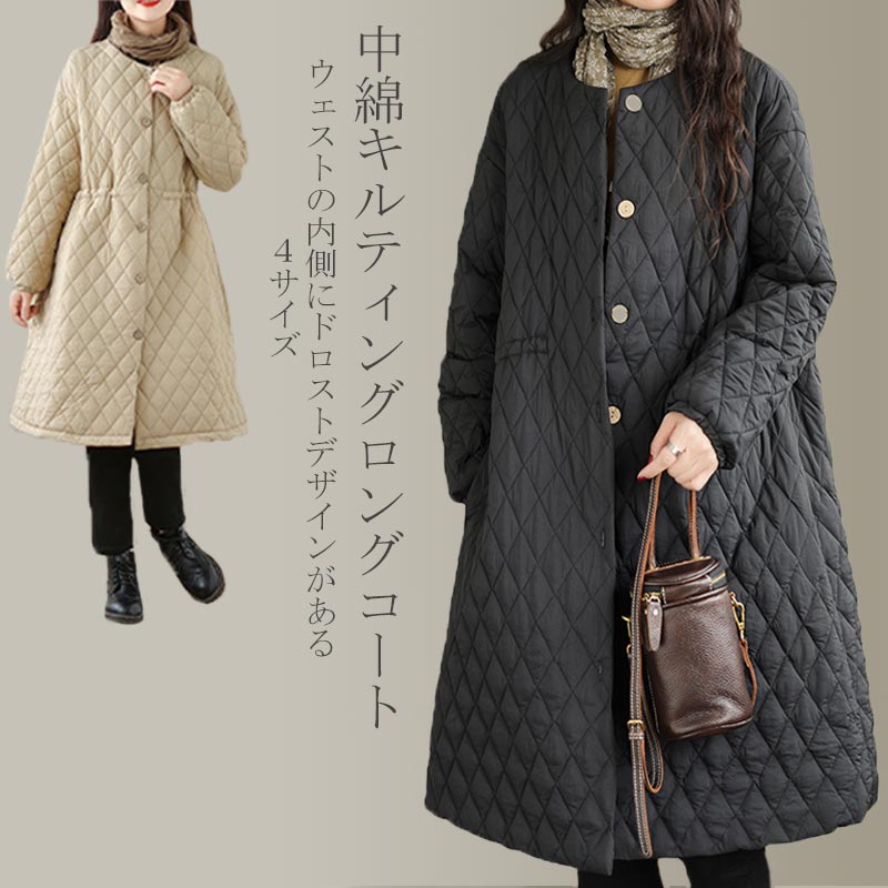 楽天市場】中綿 キルティングコート レディース 中綿コート チェック
