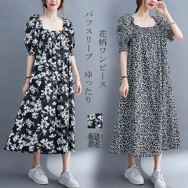 楽天市場】ロングワンピース レディース 夏 半袖 花柄ワンピース