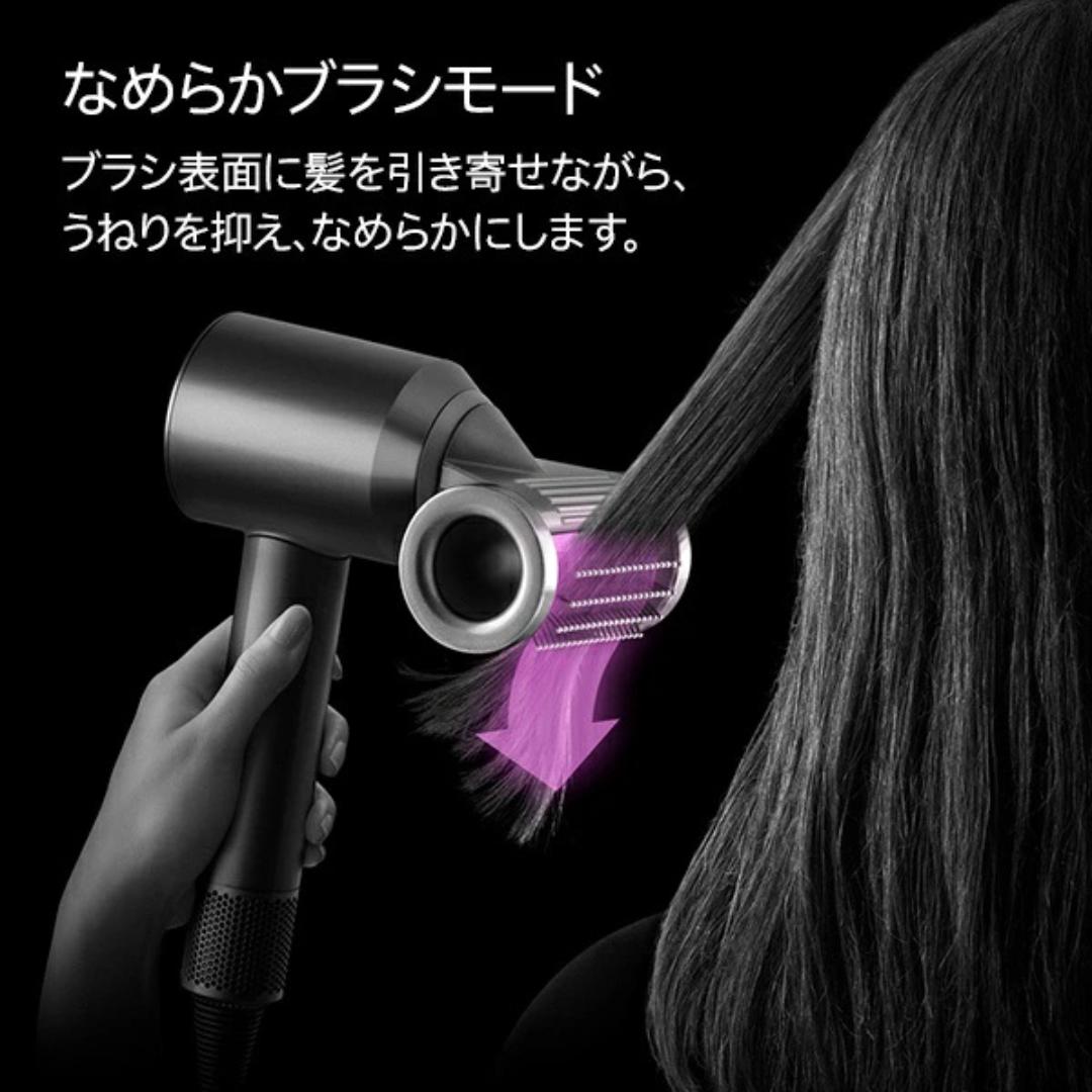 楽天市場】ダイソン Dyson Supersonic Nural Shine ヘアドライヤー