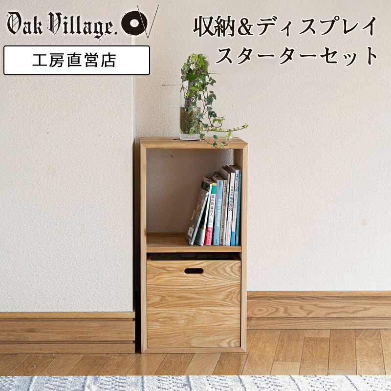 楽天市場】KOBAKOスターターセットC [予約販売/2026年4月上旬お届け