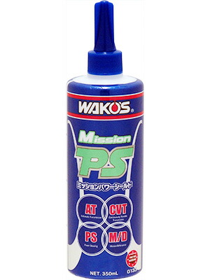 楽天市場】WAKO'S ワコーズ ミッションパワーシールド 箱売り12本