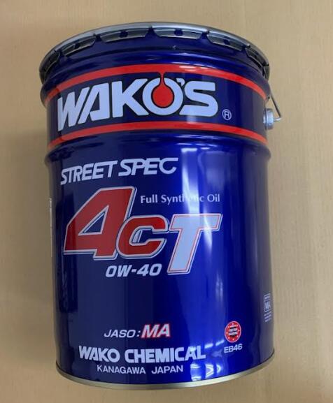 ワコーズ 4ct」の人気商品一覧 | 安い商品を通販サイトから探す - 価格.com