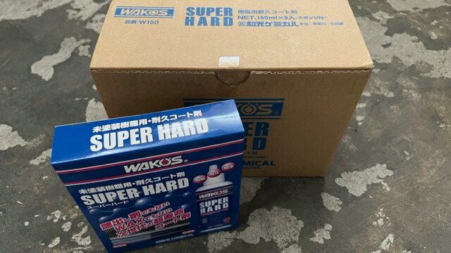 楽天市場】WAKO'S ワコーズ SH スーパーハード 145ml W151 箱6本売り