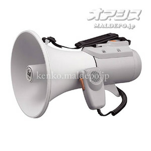 楽天市場】拡声器 中型ショルダー型メガホン ホイッスル音付き