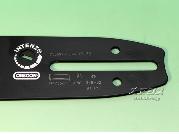 楽天市場】純正ガイドバー(スプロケットノーズバー/インテンズバー