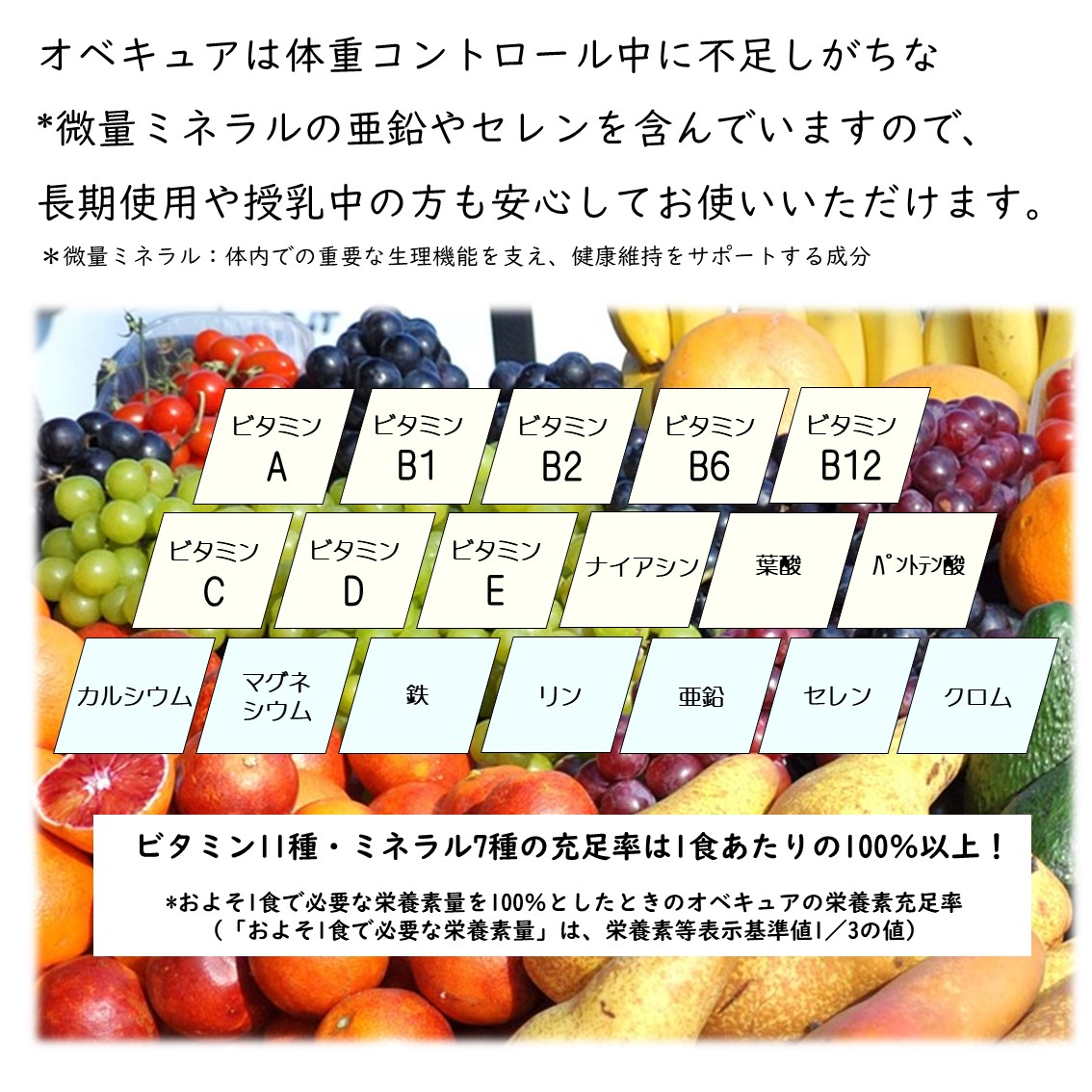 楽天市場】オベキュア ObeCure 5日分お試しセット 50g 5袋入り