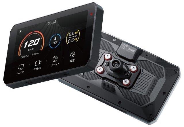 楽天市場】在庫有り 当日発送 TANAX タナックス TANAX×CHIGEE スマート