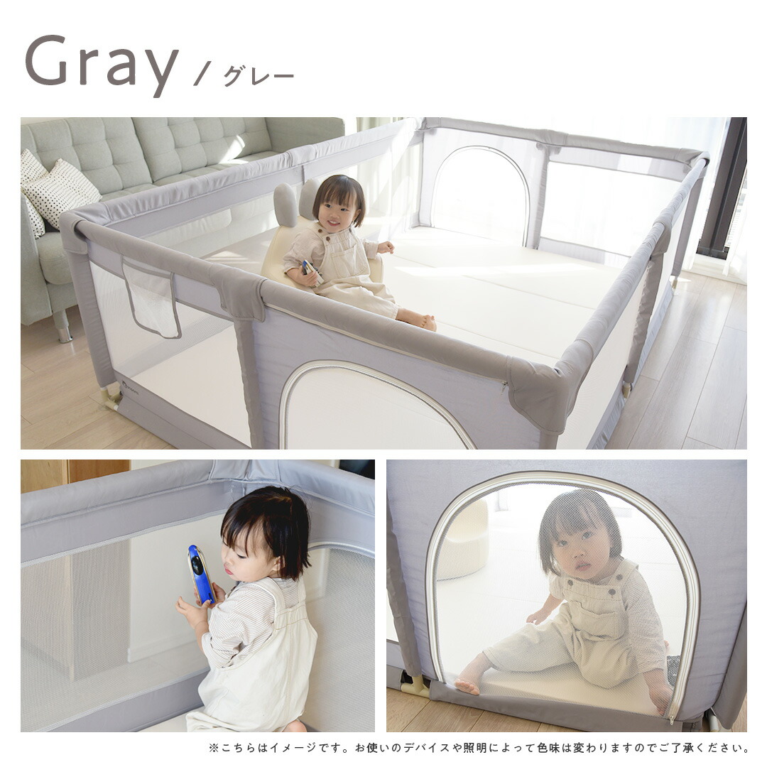 ベビーサークル 200 160」の人気商品一覧 | 安い商品を通販サイトから