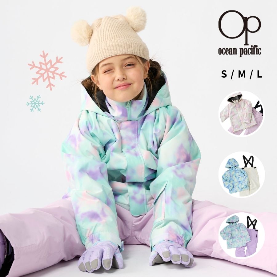 楽天市場】スキーウェア キッズ スノーウェア 上下セット 女の子