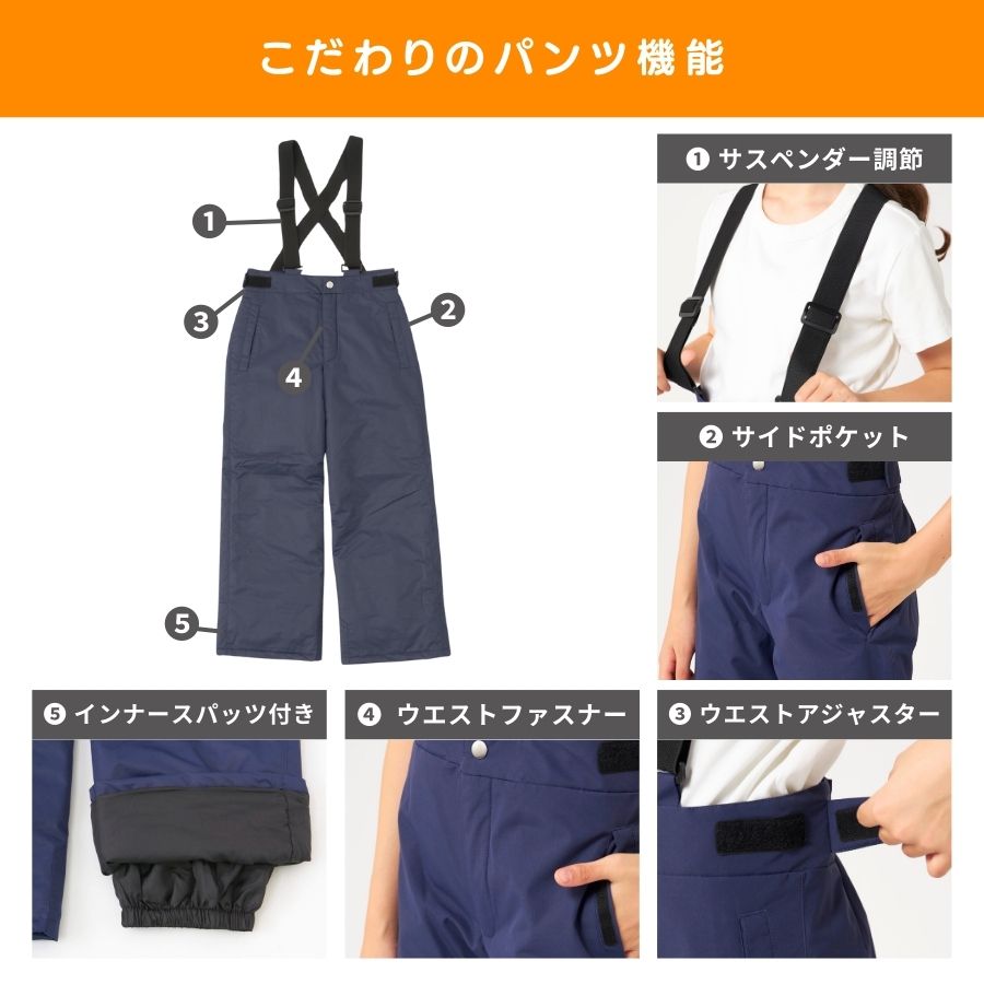 楽天市場】スキーウェア キッズ スノーウェア 上下セット 2点セット 冬