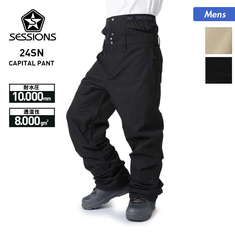 楽天市場】SESSIONS/セッションズ メンズ スノーパンツ SSFW230025