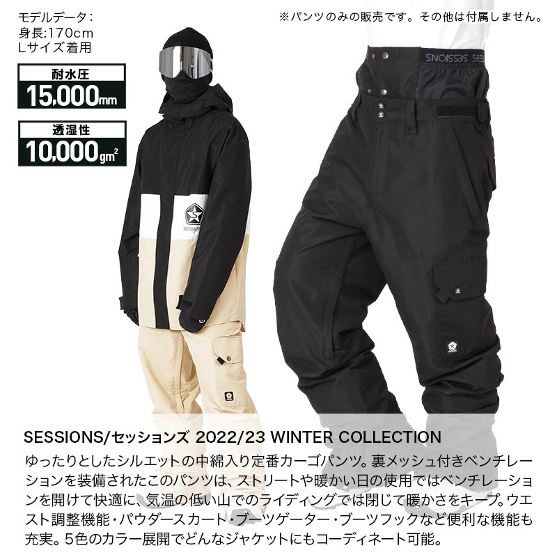 楽天市場】最大2000円OFF券配布 SESSIONS セッションズ メンズ