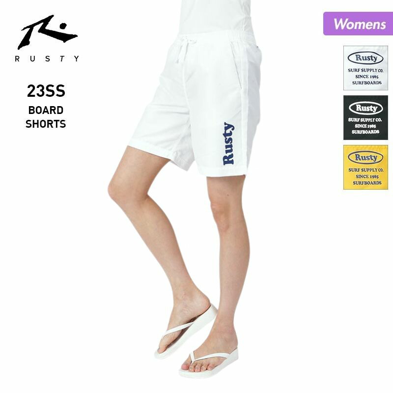 楽天市場】RUSTY ラスティ レディース サーフパンツ ホワイト Mサイズ