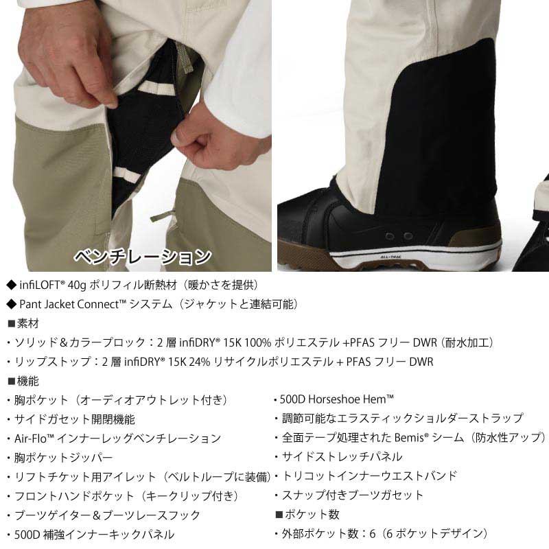 楽天市場】686/シックスエイトシックス メンズ スノービブパンツ MENS