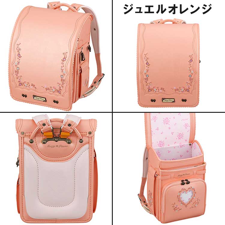 楽天市場】＼2/18 23:59で販売終了！P12倍☆／［ メゾピアノ mezzo