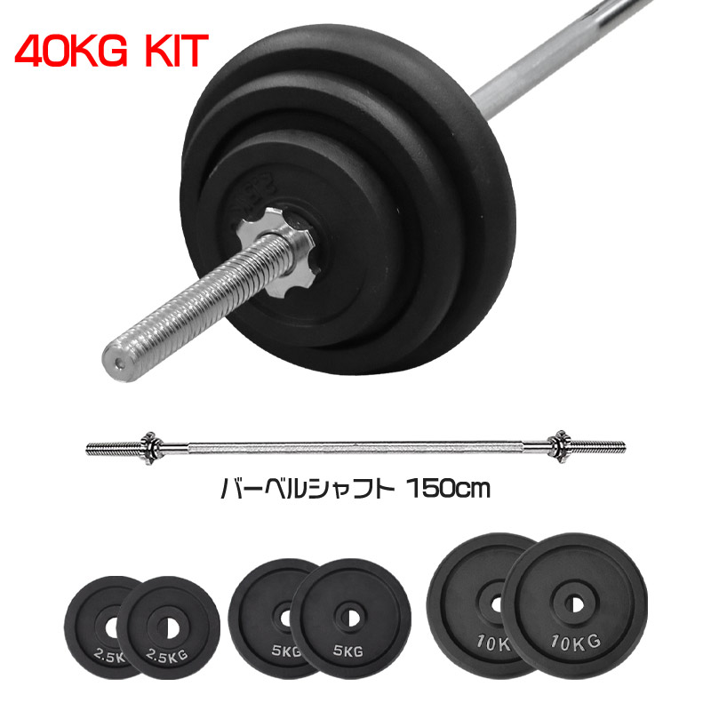 楽天市場】ストレートバー バーベルシャフトの通販