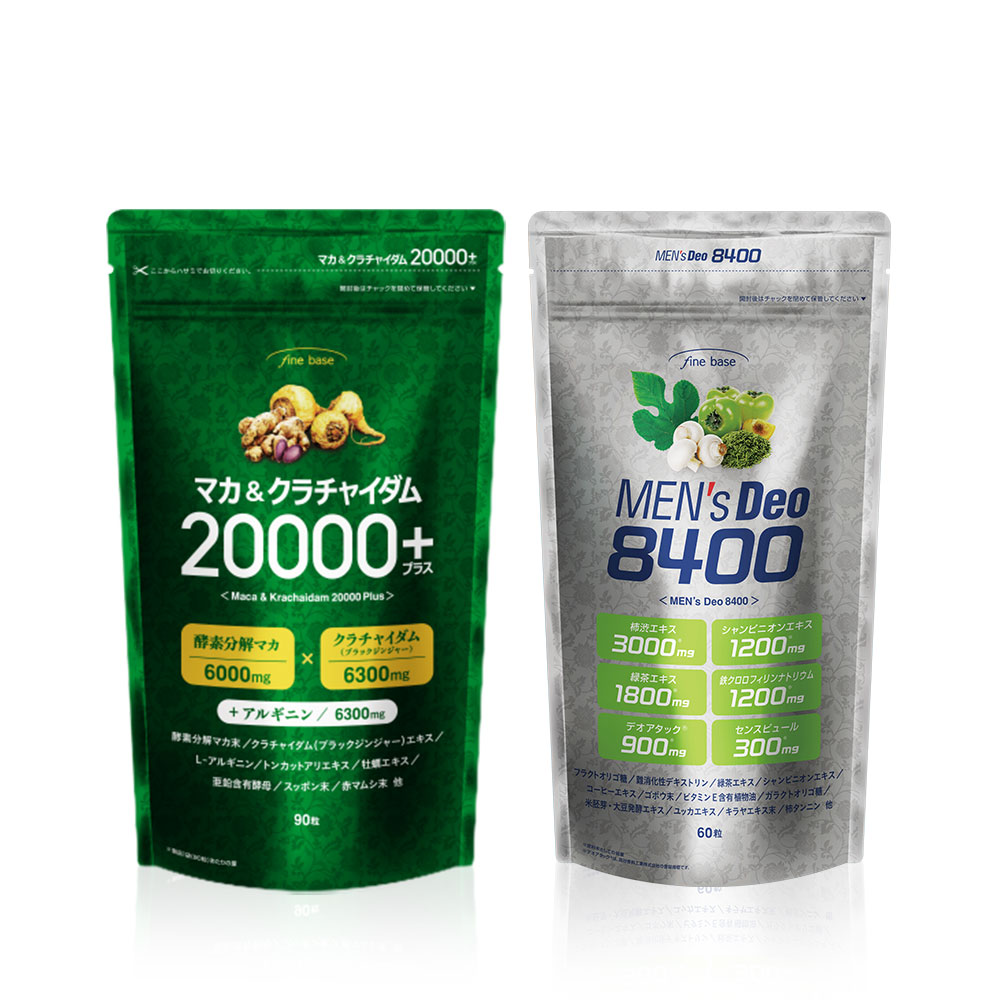 楽天市場】finebase 【マカ&クラチャイダム20000プラス 90粒