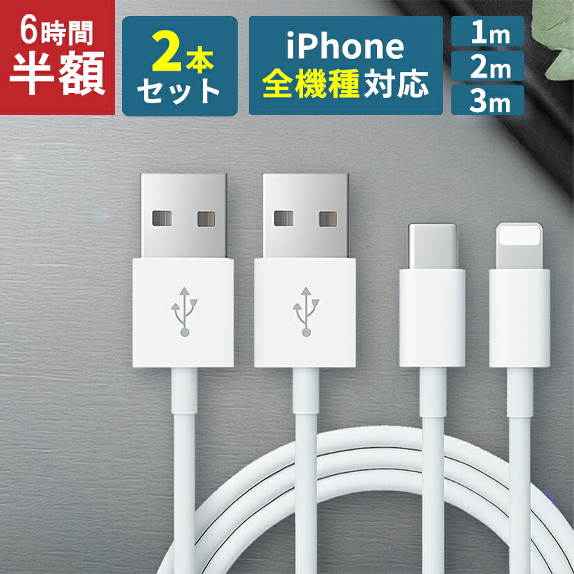 楽天市場】ipad 第7世代 充電器の通販