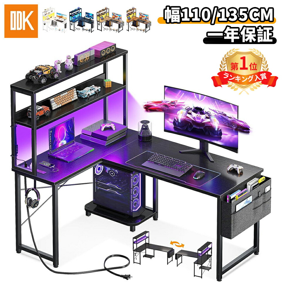 楽天市場】ランキング入賞＼20％オフクーポン引き 枚数限定／送料無料