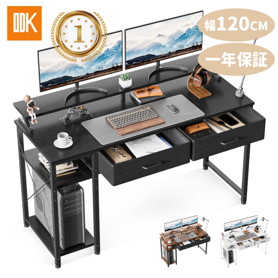 楽天市場】＼20％オフクーポン引き 枚数限定／送料無料 幅120 パソコン