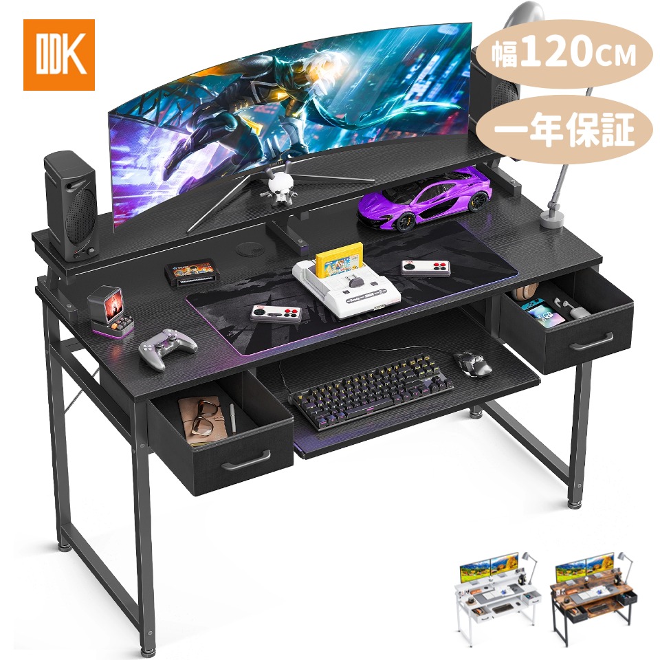 楽天市場】＼20％オフクーポン引き 枚数限定／送料無料 パソコンデスク