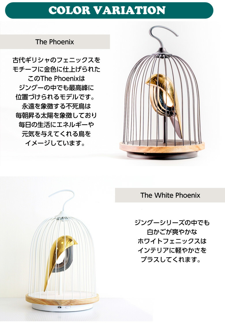 楽天市場】JinGoo The Phoenix ジングー フェニックス 鳥かご 鳥籠