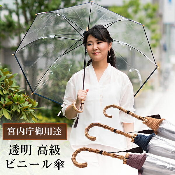 楽天市場】雨の日に歩く人を守りたい 宮内庁御用達 ホワイトローズの