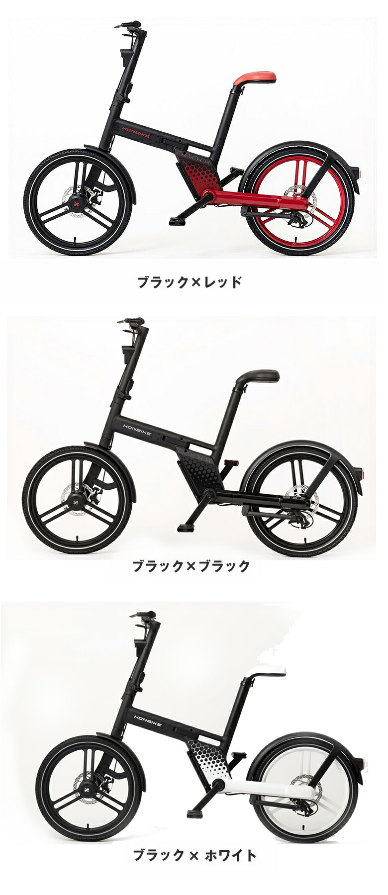 楽天市場】HONBIKE STONE PLUS ホンバイク ストーンプラス チェーン