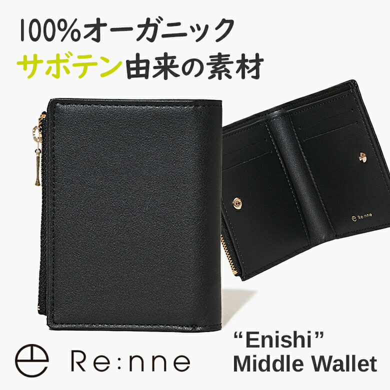 楽天市場】Enishi Middle Wallet 【Re:nne】 折財布 折り財布 輪廻