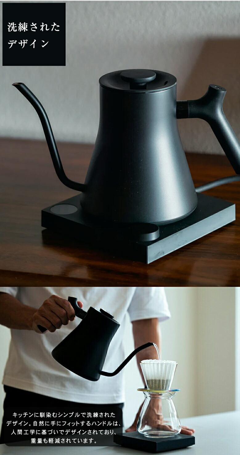 楽天市場】Fellow Stagg EKG PRO 電気ケトル 0.9L フェロースタッグ