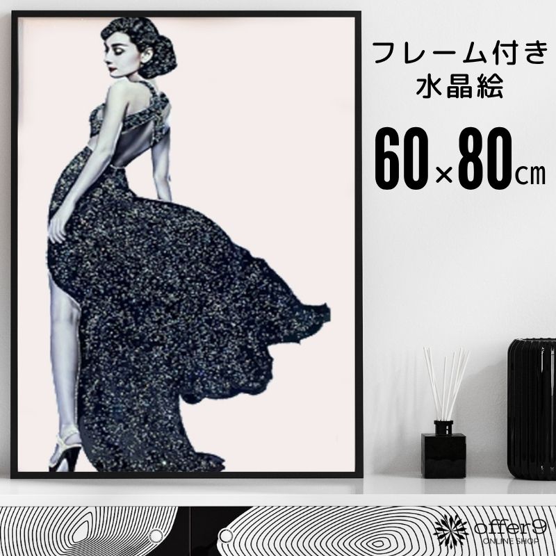 楽天市場】アートパネル オードリー（インテリア・寝具・収納）の通販