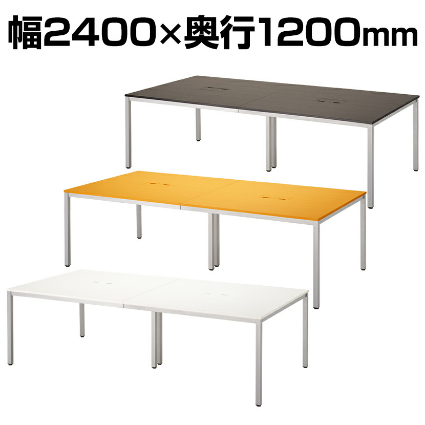 楽天市場】オフィス デスク 240の通販