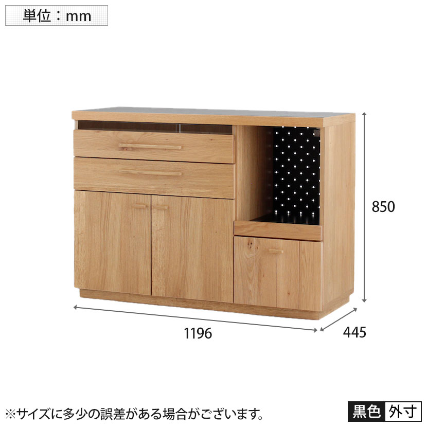 楽天市場】ハウタ 120カウンター 食器棚 キッチン収納 幅1196×奥行445